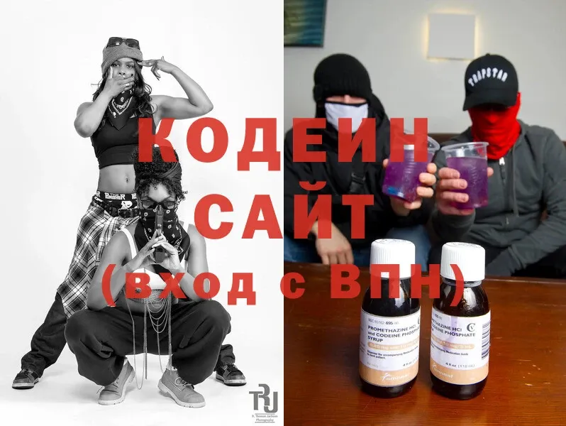 kraken зеркало  Саки  darknet наркотические препараты  сколько стоит  Codein Purple Drank 