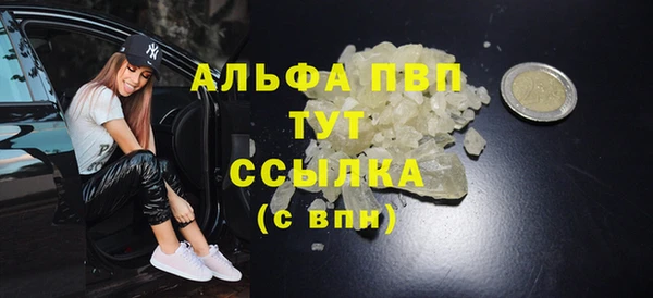 COCAINE Белокуриха