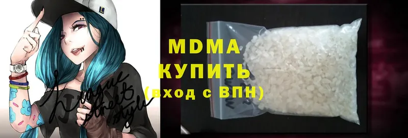 цены   Саки  MDMA crystal 