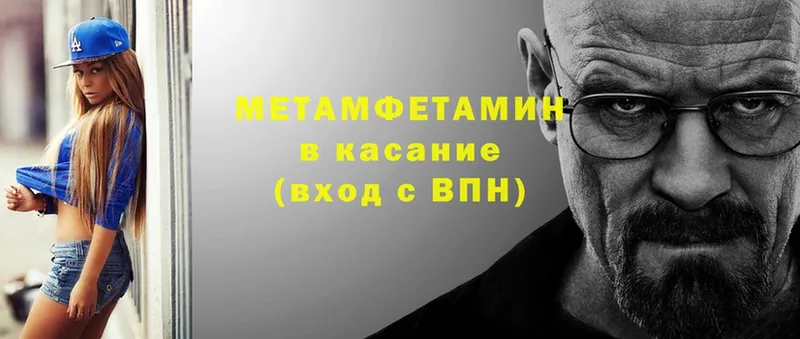 МЕТАМФЕТАМИН Декстрометамфетамин 99.9%  Саки 